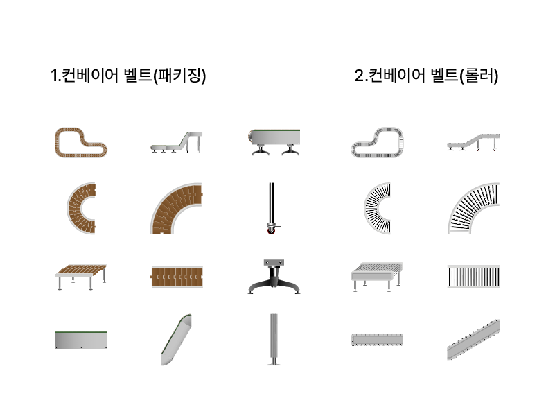 84f6cb7a_XISOM_conveyer_01