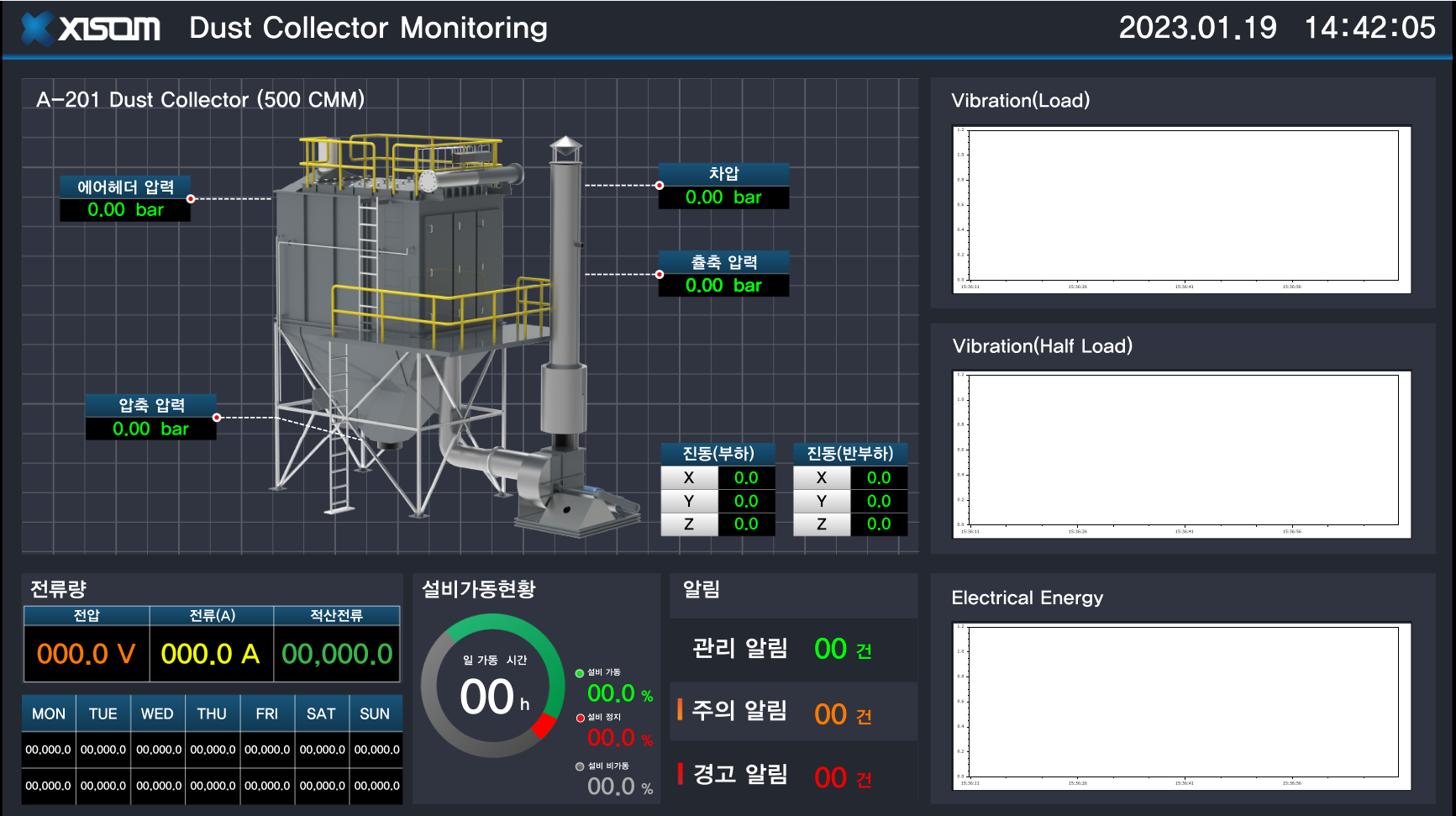 f39ec140_XISOM_Dust+Collector